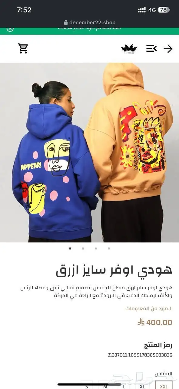 بلوفرات وتيشرتات للبيع بالجملة 3