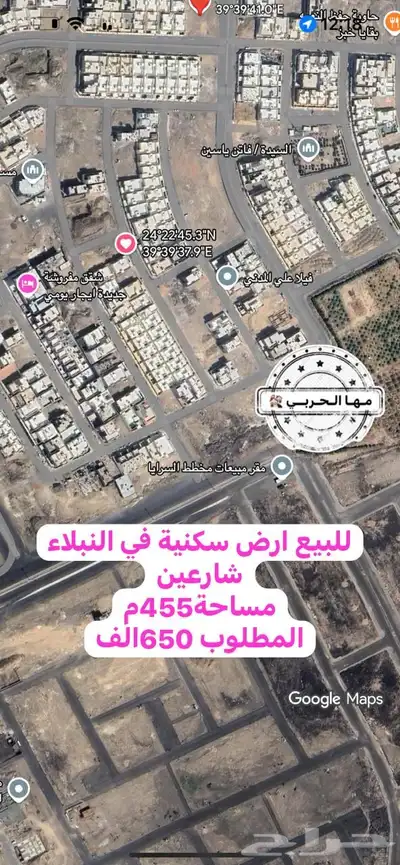 للبيع ارض سكنية في بداية النبلاء شارعين ب650الف index