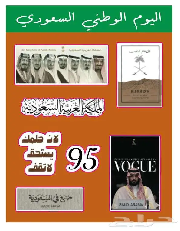 ملصقات ورقية 10