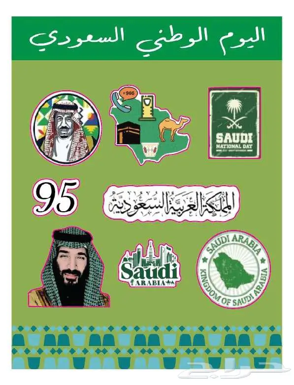 ملصقات ورقية 5