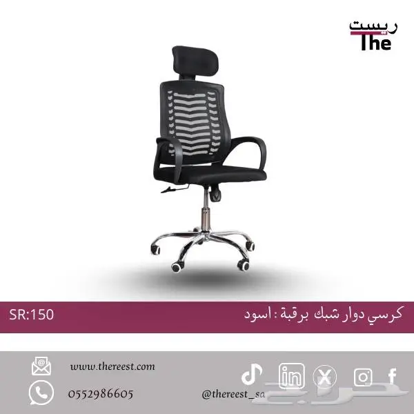 كراسي مكتبيه جديده 4