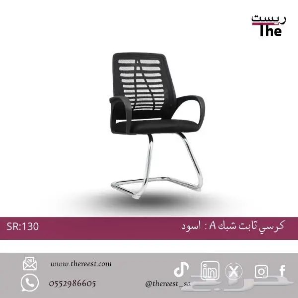 كراسي مكتبيه جديده 2