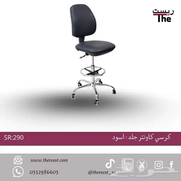 كراسي مكتبيه جديده 0