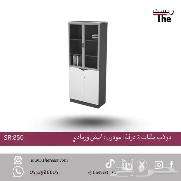 مكاتب وكراسي مكتبية جلد اقساط تابي وتمارى 1