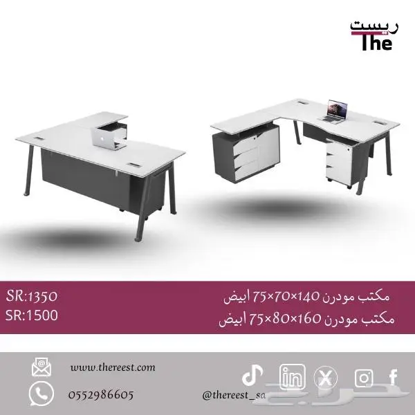 مكاتب وكراسي مكتبية جلد اقساط تابي وتمارى 2