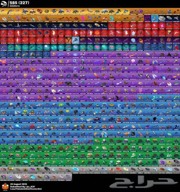 حساب فورت نادر 3