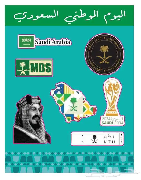 ملصقات ورقية 8