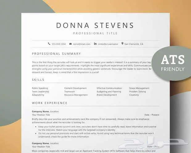 سيرة ذاتية (CV) متوافقة مع أنظمة التوظيف (ATS) بسعر رمزي 1