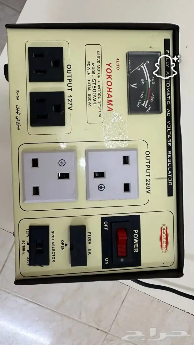 محول كهرباء 3