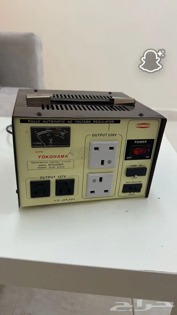 محول كهرباء 1