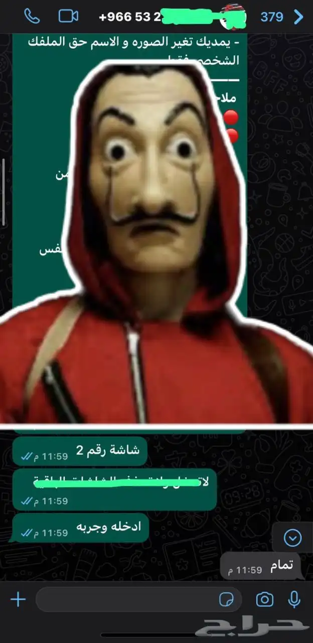 حساب نتفلكس شهر ب6 ريال فقط 2