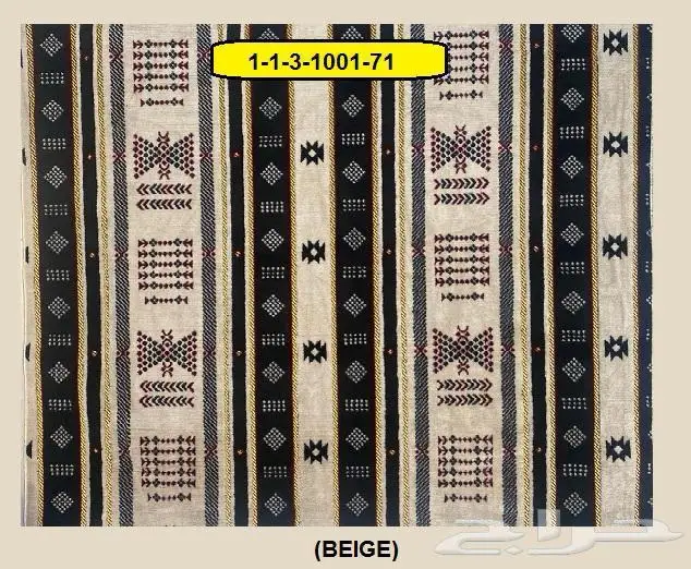 طقم جلسات بر 3