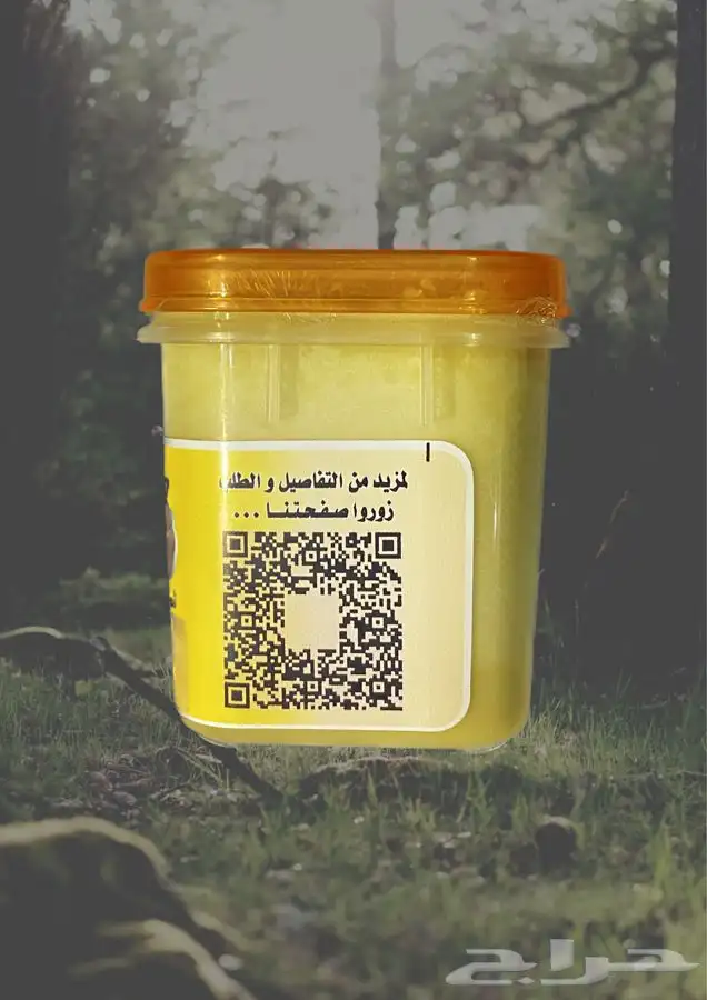 زبدة الشيا الخام 1