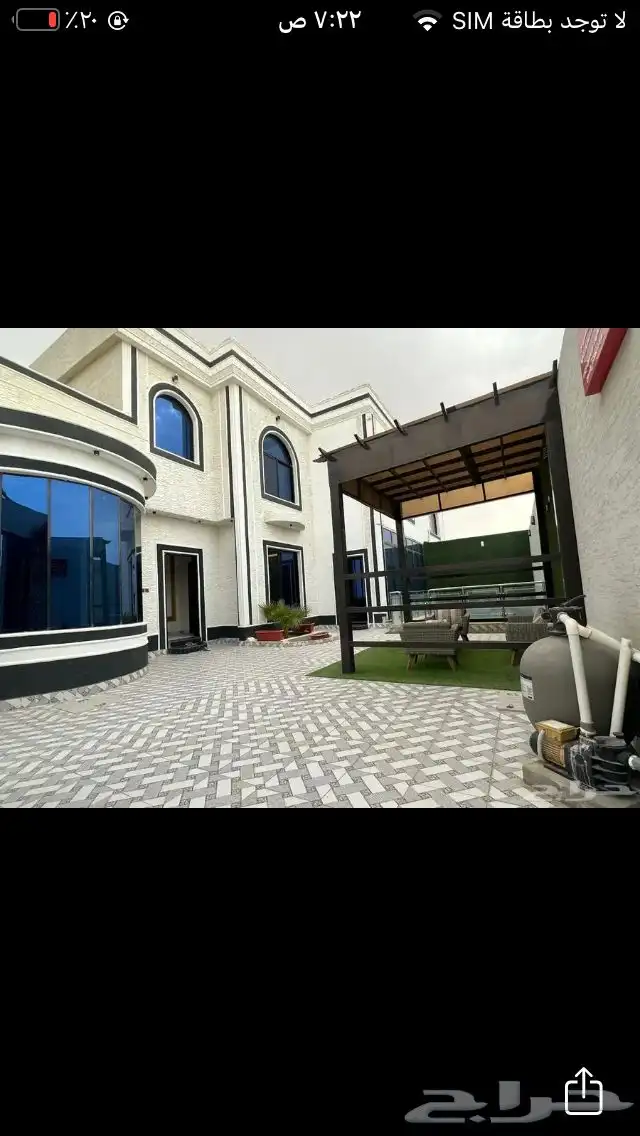 شاليه ايجار يومي شاليه ون تاون جنوب الرياض حي عريض 0