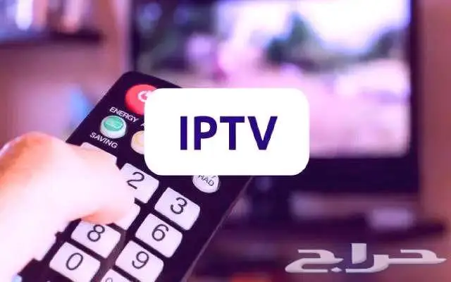 اشتراك i-p-t-v للقنوات المباشر ومكتبة افلام ومسلسلات 0