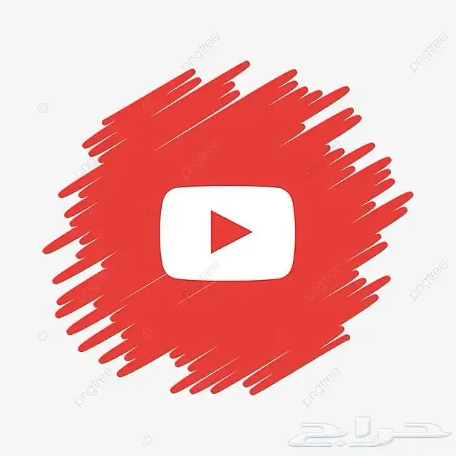لحجز يوتيوب بريميوم على إيميلك 12 شهر 0