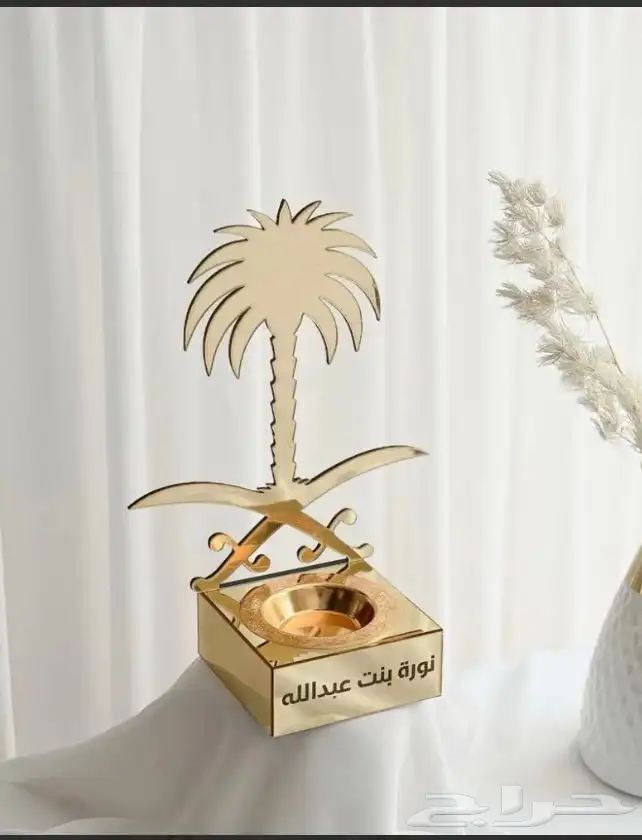 توزيعات متجر إلكتروني 12