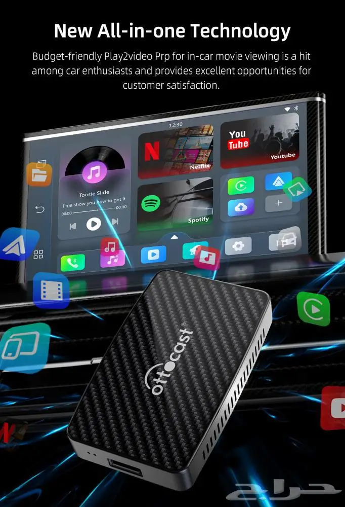 قطعة كار بلاي لاسلكي 1