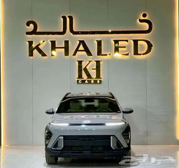 هيونداى كونا سمارت 2025 عرض جديد من شركه خالد 19