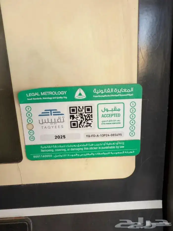 مولدات كهرباء و مضخات بنزين للبيع 11