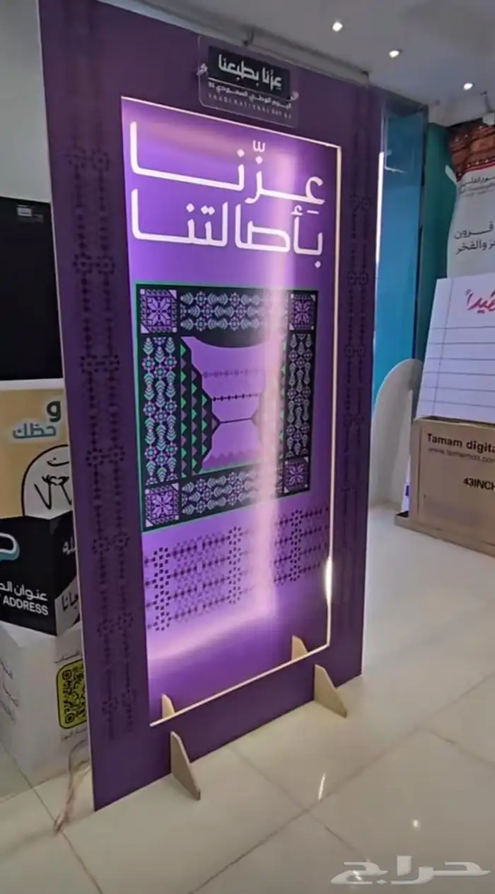 تاجير مداخل يوم وطني تاجير كراسي طاولات كوش خيام كنب جلسات 4