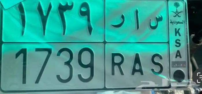 للبيع لوحه س ا ر 1