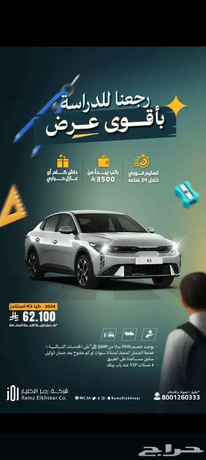 بايك U5 بلس لاكجري موديل 2025 بأقل الاسعار للكاش والاقساط 2