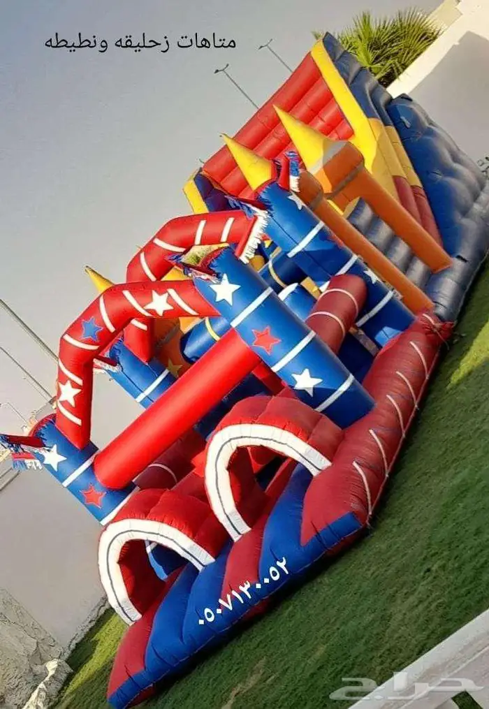تأجير نطيطات ملعب صابوني زحليقه مائيه العاب 6