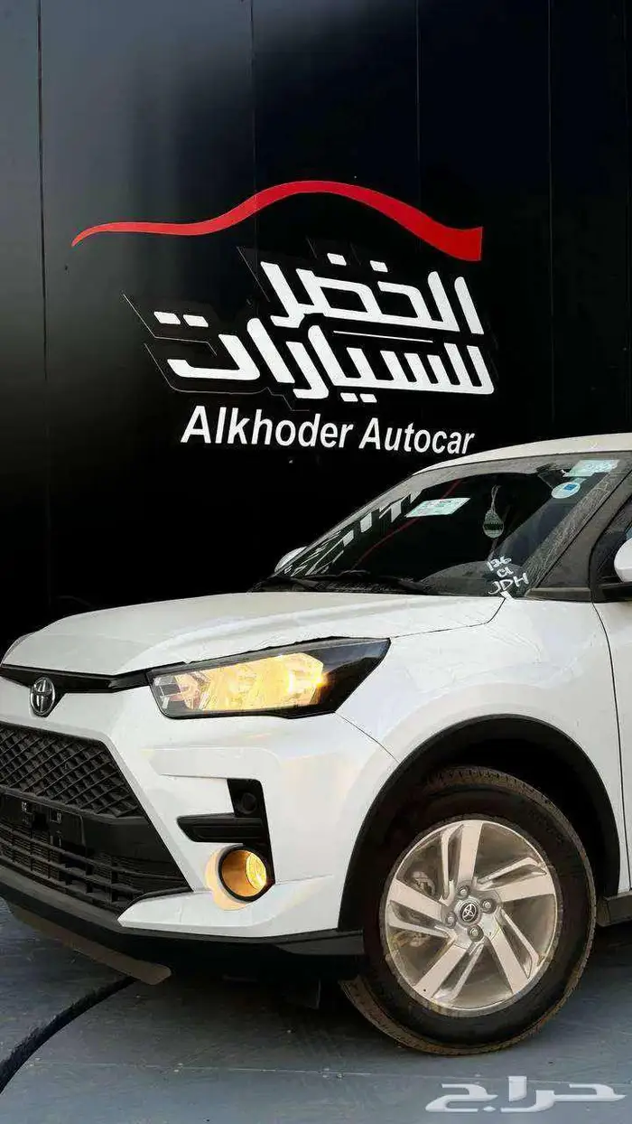 تويوتا رايز استاندر 2026 1