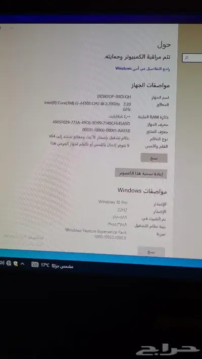 جهاز كمبيوتر عدد 2 index
