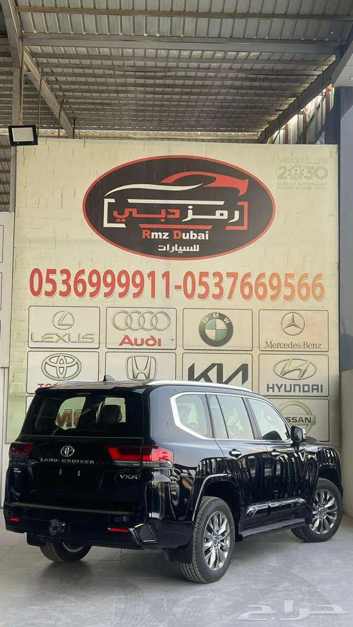 فكسار فل كامل 2025 قطري بالون الاسود اقل سعر في السوق 5
