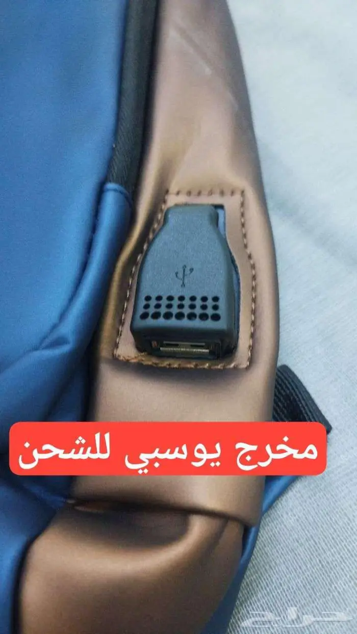 شنطة حقيبة كتف ضد الماء بقفل ومخرج يوسبي 4