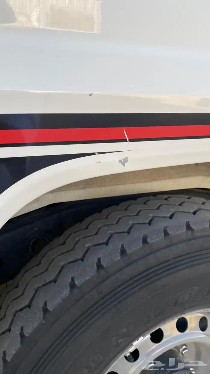 جيب ربع 70عام 23 11