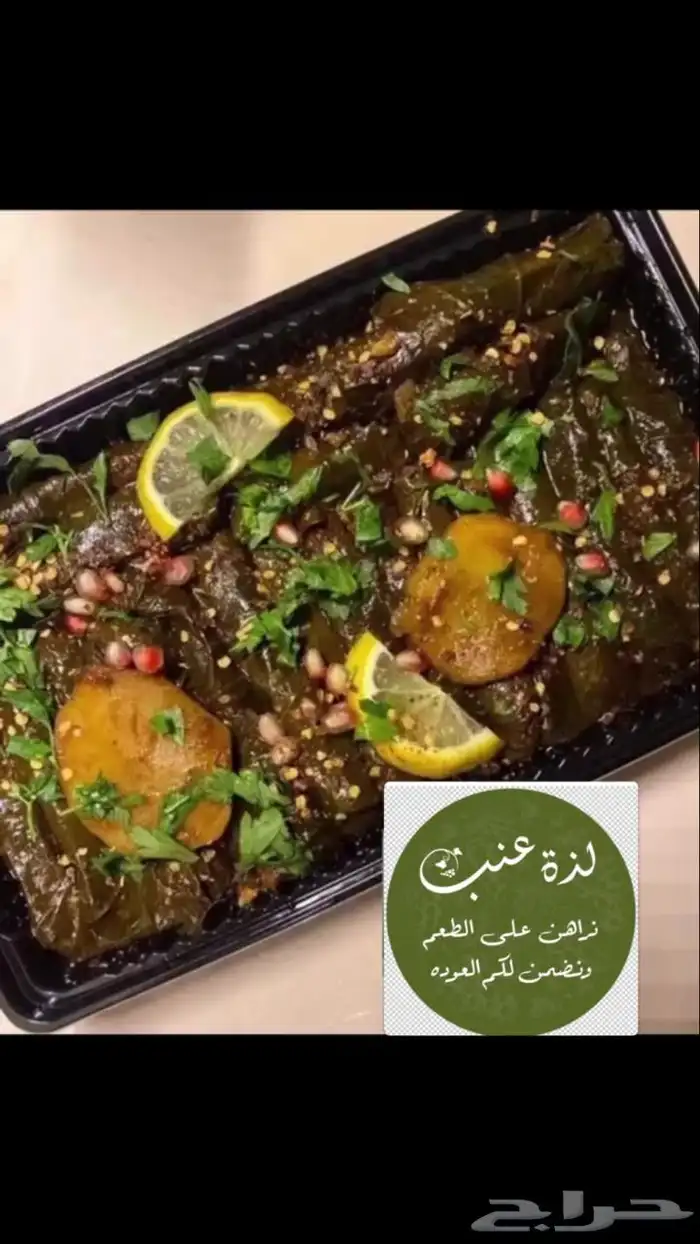 طعام 0