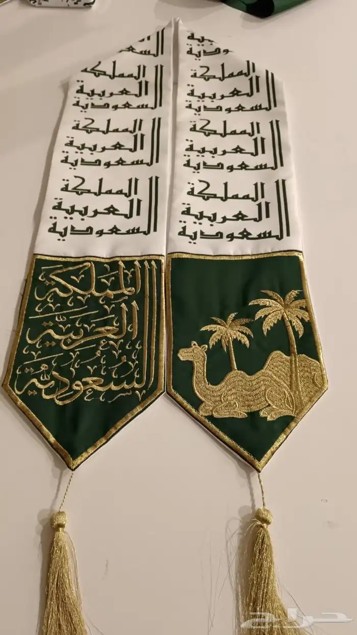 وشاحات اليوم الوطني 7