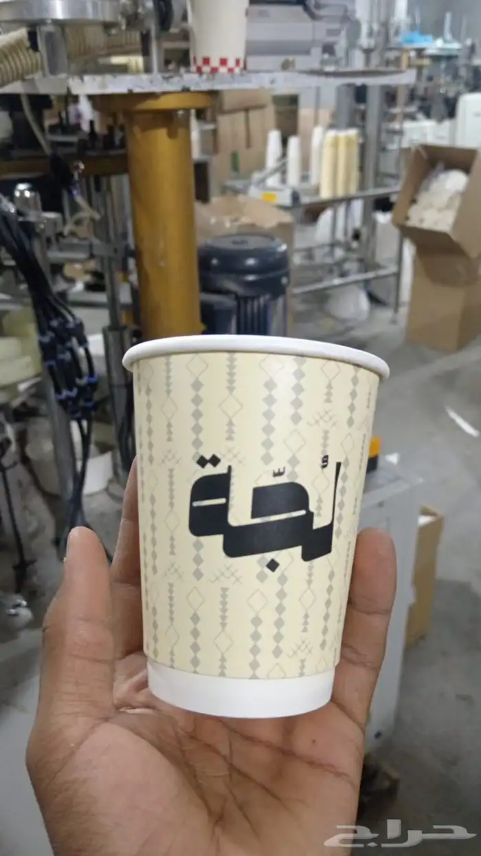 مصنع كوب باك للمنتجات الورقيه طباعة كاسات ورق وبلاستيك 4