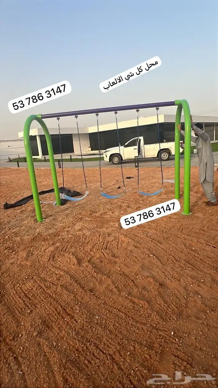 مرجيحة ذات جودة عالية شكل مقوص ثلاث مقاعد تناسب كل الاماكن 3