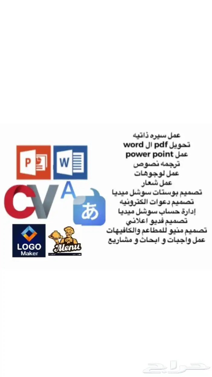 مترجم لغه انجليزيه وعربيه و اسبانيه و عمل ابحاث و واجبات 0