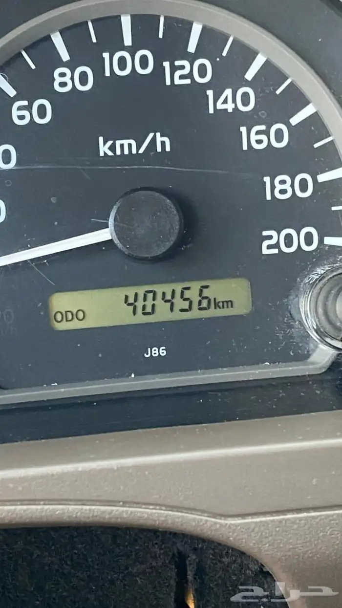 جيب ربع 70عام 23 9