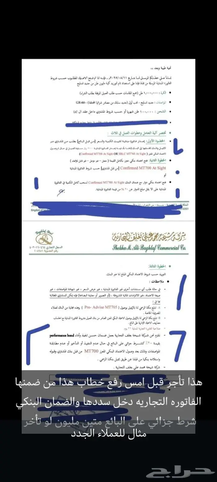 المطلوب موجود 4