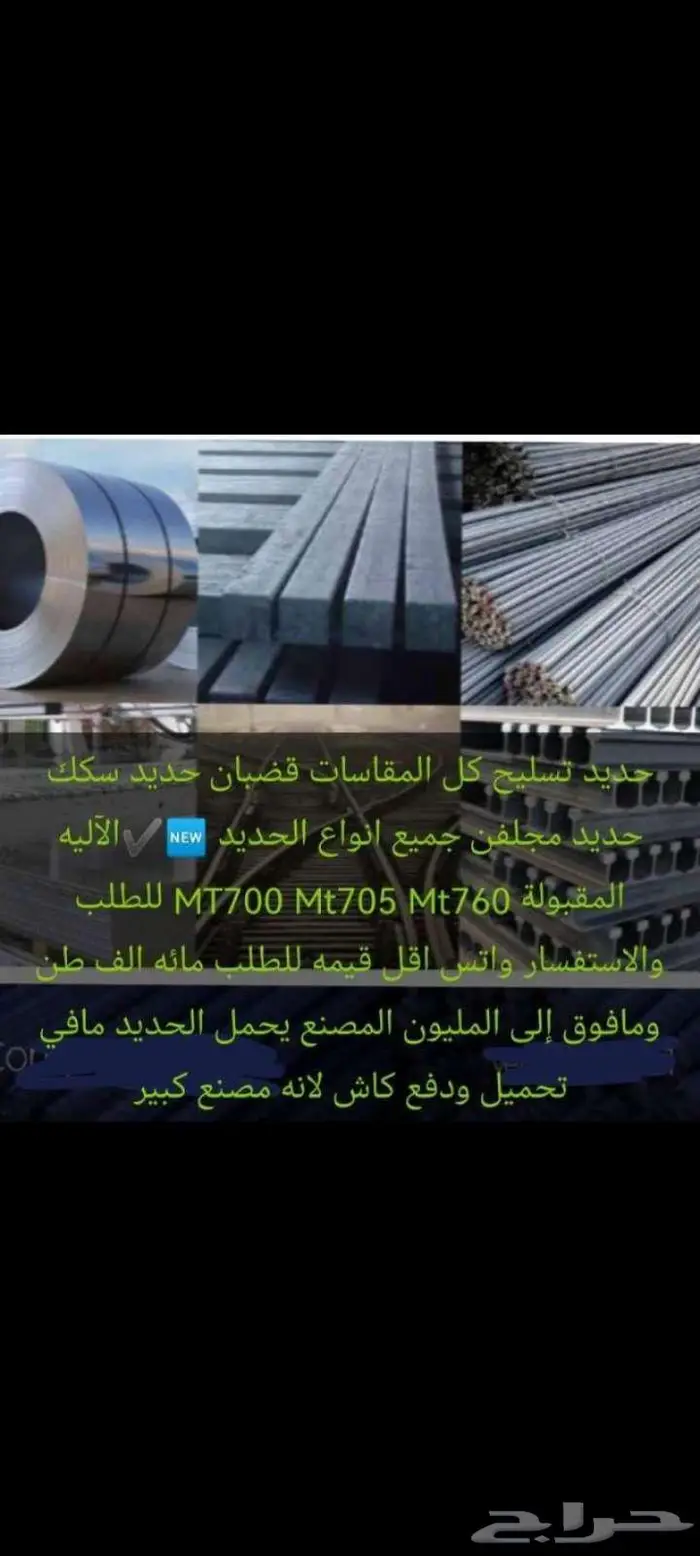 المطلوب موجود 1