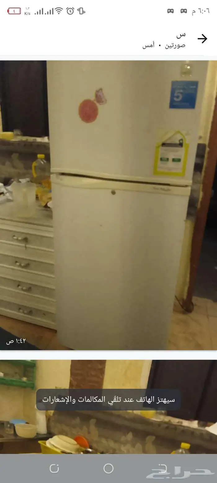 فرن وثلاجه 0