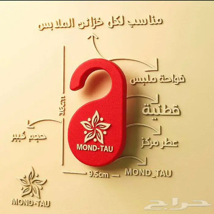 فواحات ملابس 0