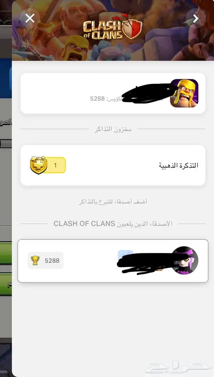 قرية كلاش من النوادر 7