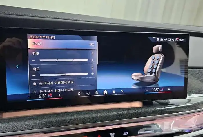 740i 2023 BMW معرض الميموني للاستيراد من كوريا 6