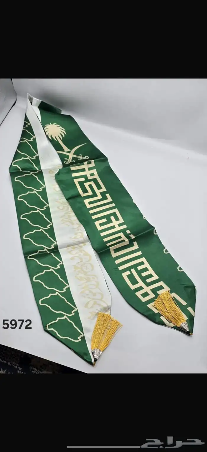 شالات اليوم الوطني وشاح الجديد 2025 3