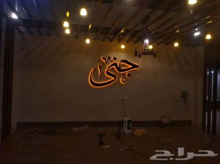 حروف بارزة وجميع اعمال الاكرليك 10