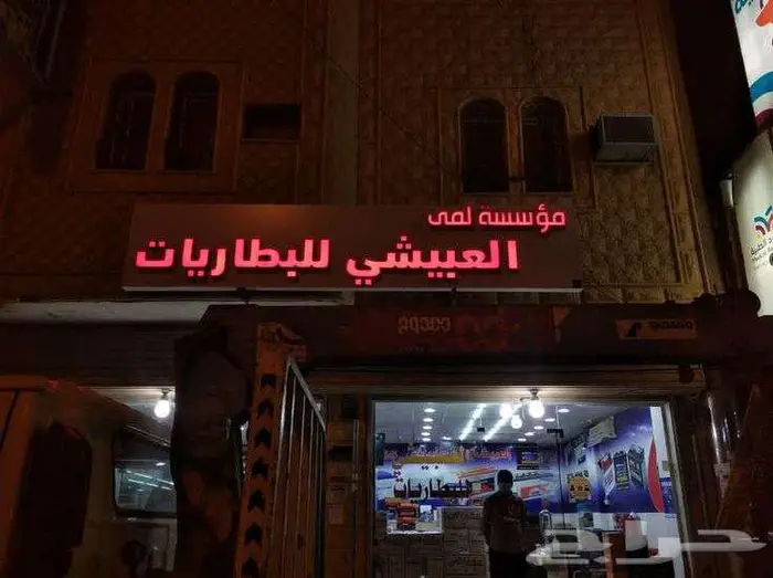 حروف بارزة وجميع اعمال الاكرليك 11