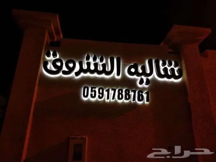 حروف بارزة وجميع اعمال الاكرليك 4