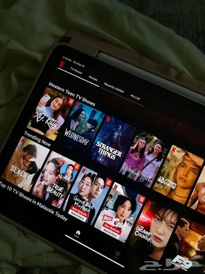 حساب نتفلكس 2